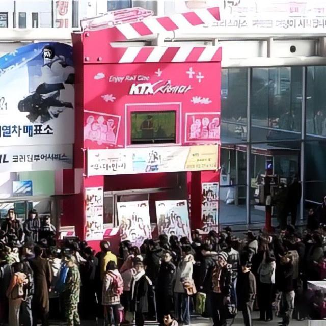 KTX씨네마 서울역 홍보부스