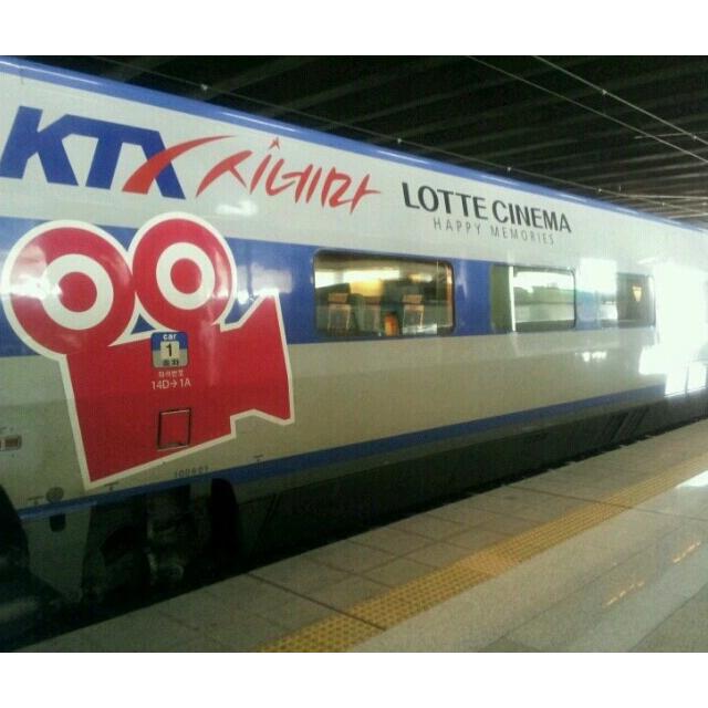 KTX씨네마 열차 외관