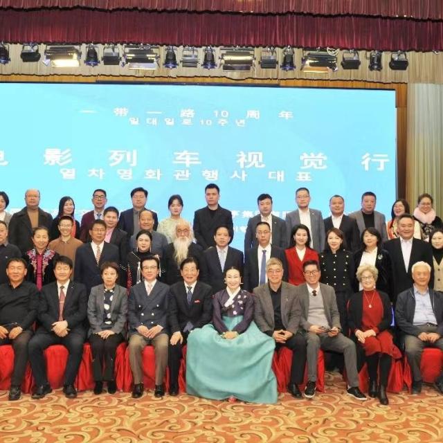 중국기관 대상 한․중영화열차사업 설명회