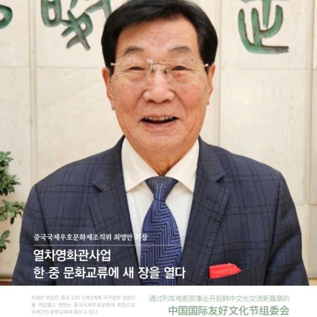 국민희망저널 기사2