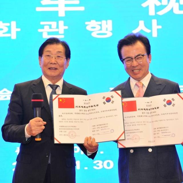 제1차 한․중 국제열차시네마 행사